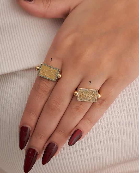 Rings انت عمري & موده ورحمه )