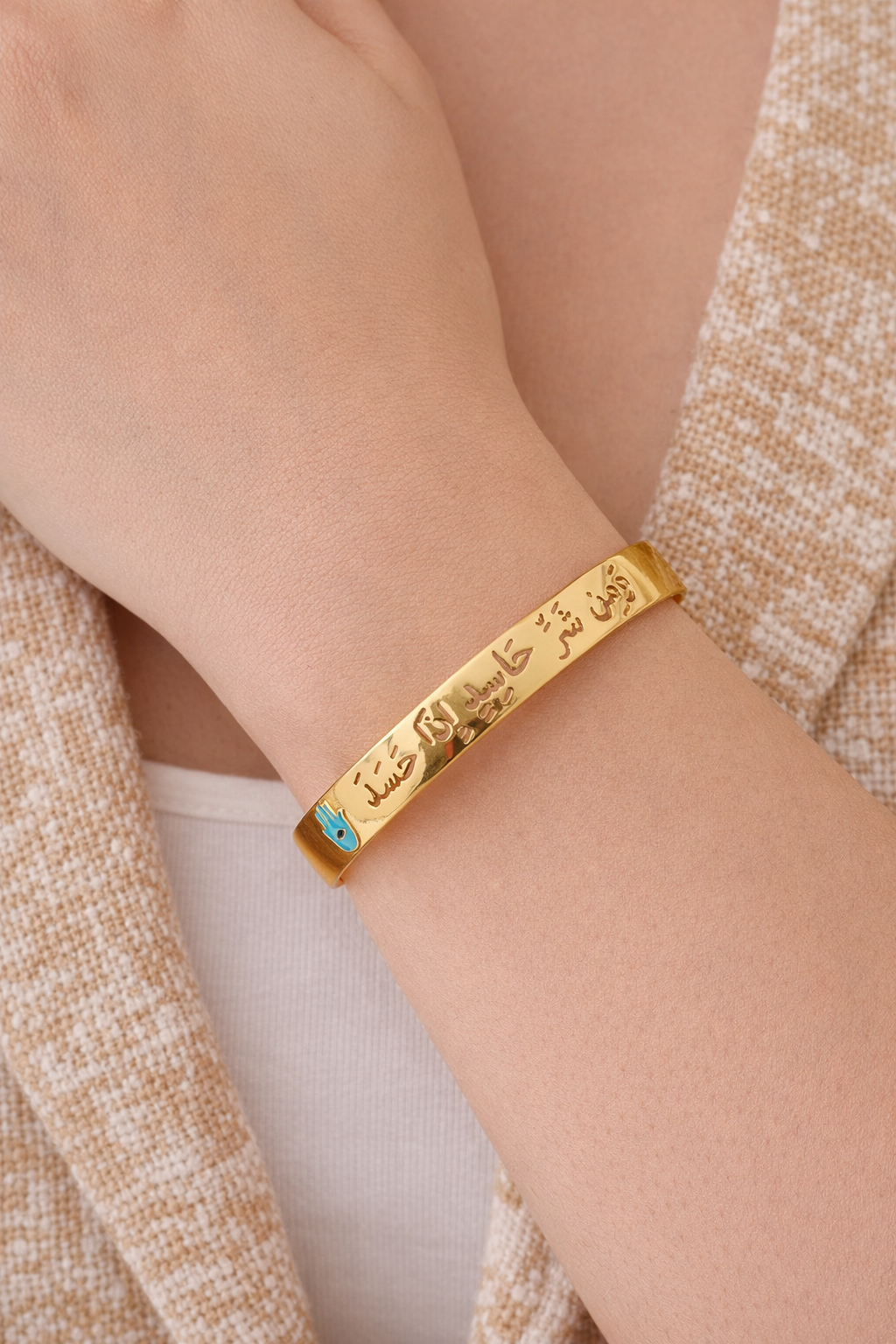 Bangle (ومن شر حاسد إذا حسد )