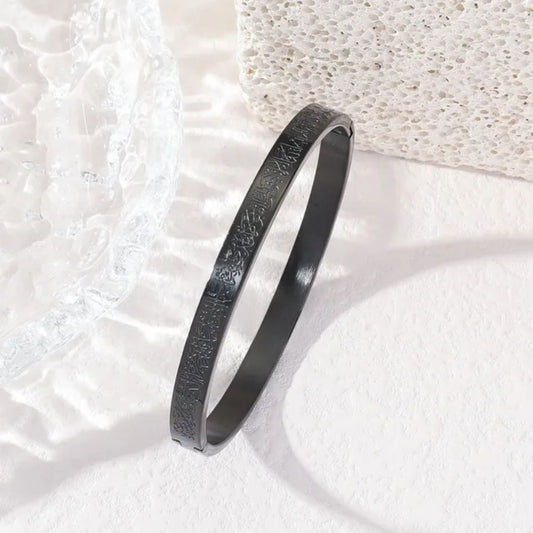 Stainless Steel Alkursi Verse Bangle