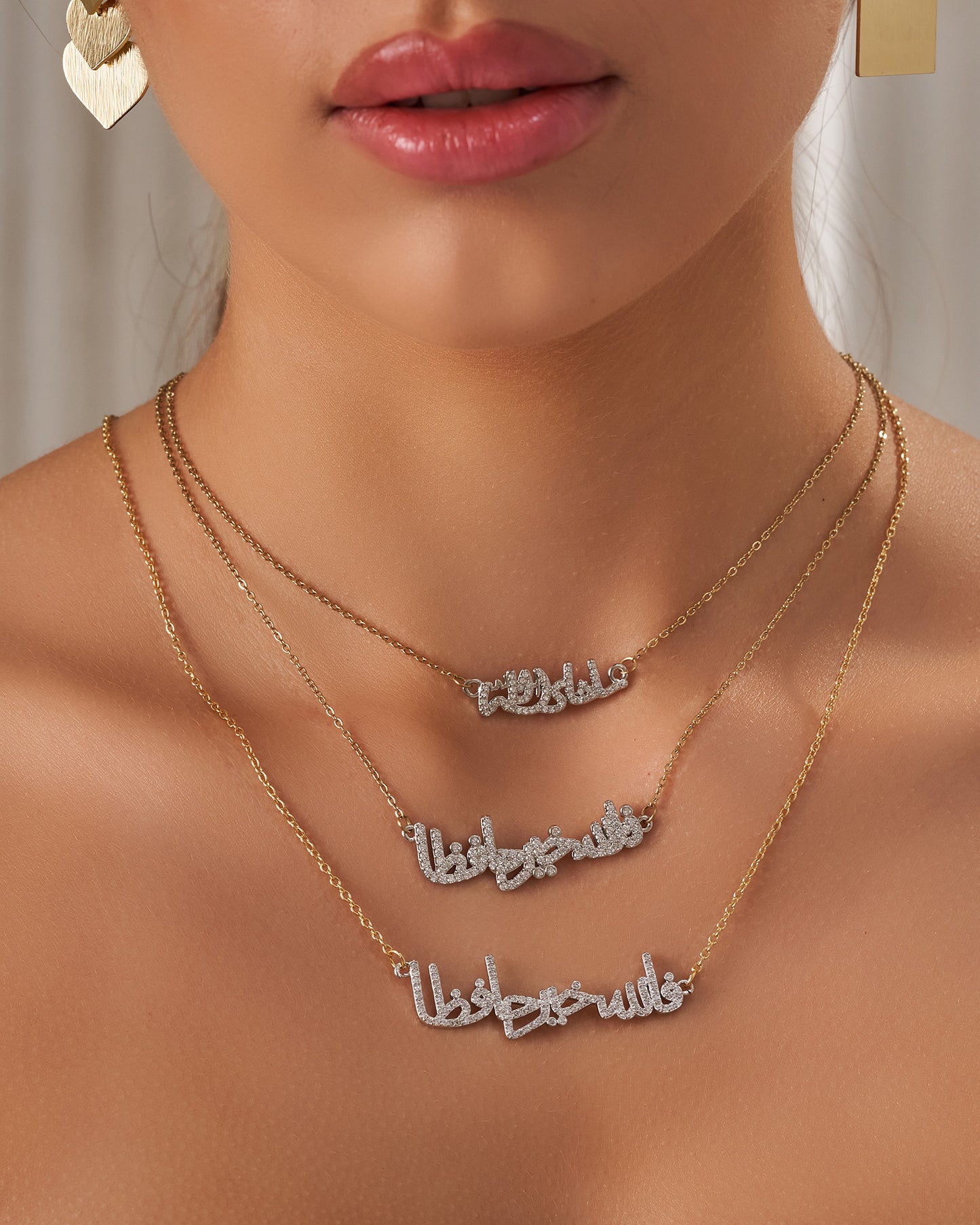 Necklace  (فالله خير حافظا -ماشاء الله )