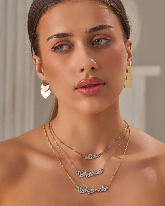 Necklace  (فالله خير حافظا -ماشاء الله )