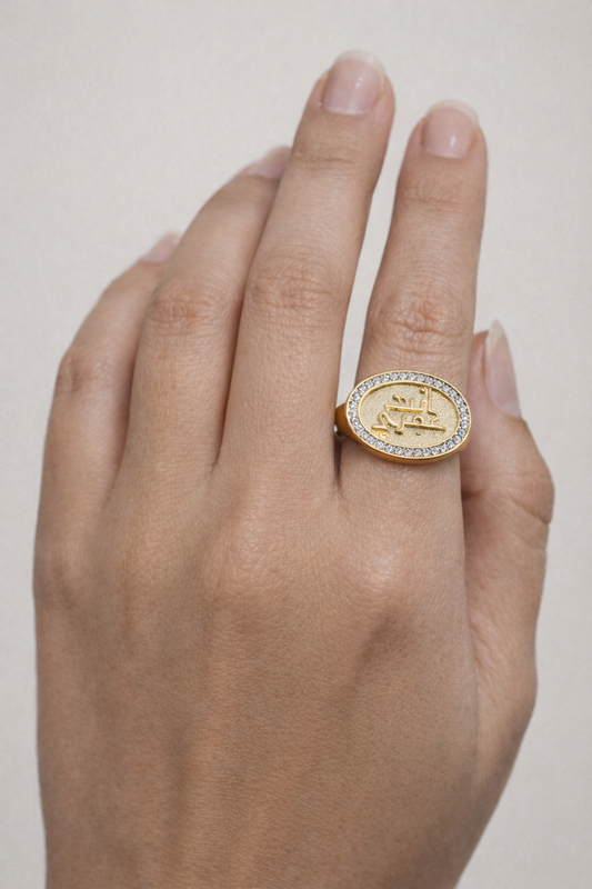 Rings (انت عمري - سعاده )
