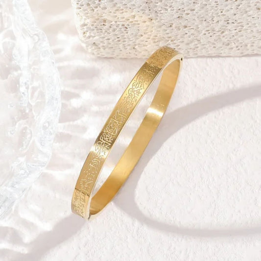 Stainless Steel Alkursi Verse Bangle