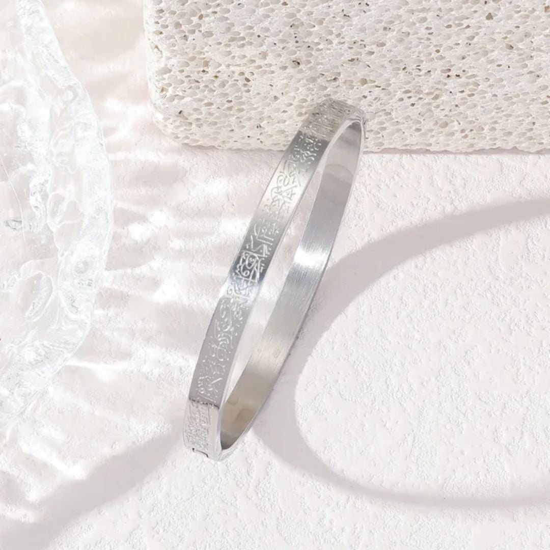Stainless Steel Alkursi Verse Bangle