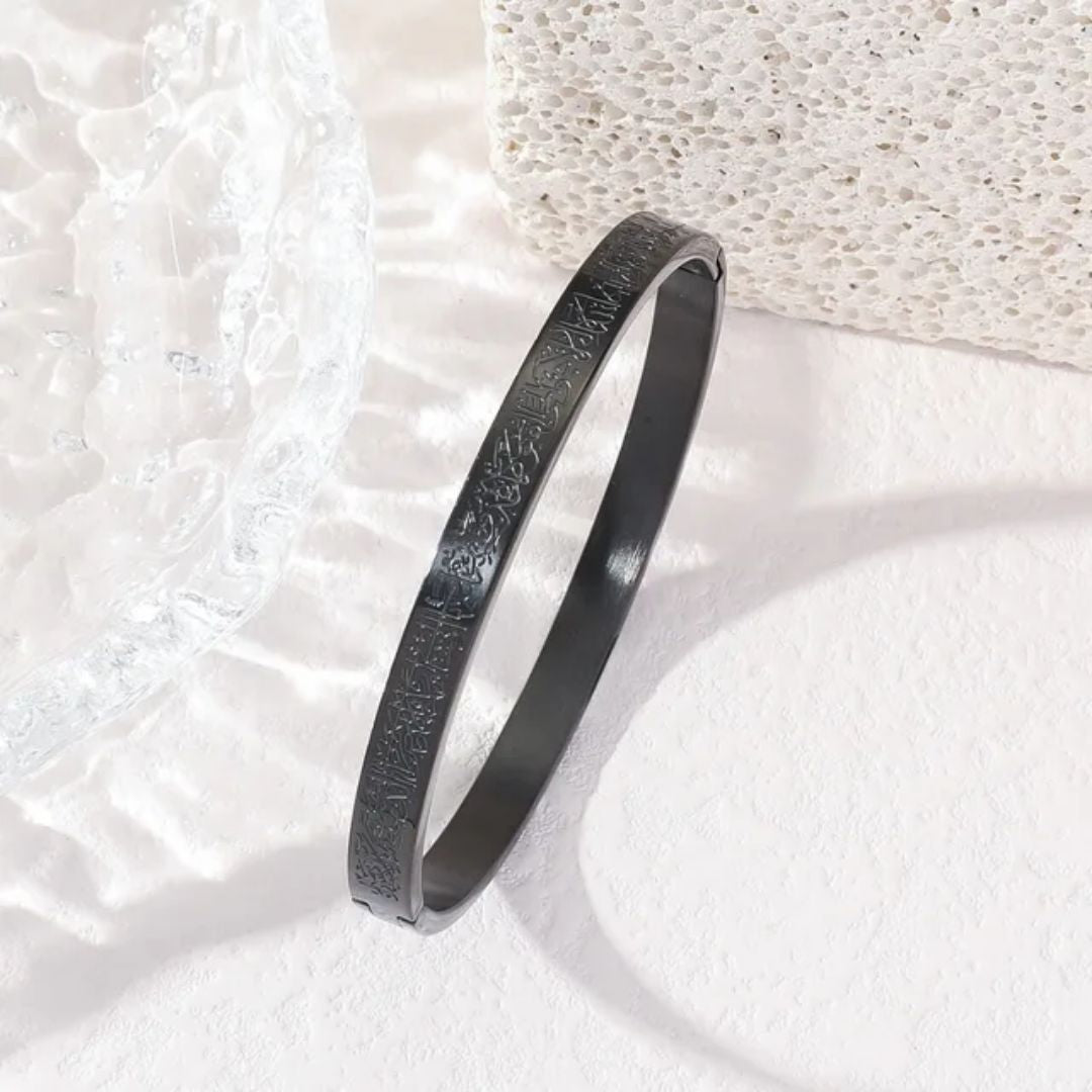 Stainless Steel Alkursi Verse Bangle